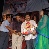 Rangam 100 Days Function Pictures | Picture 67013